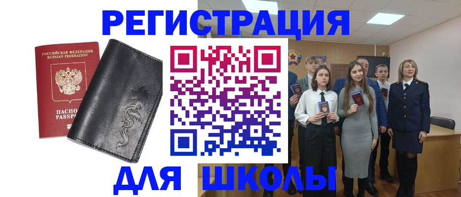 форма 3 в Дигоре